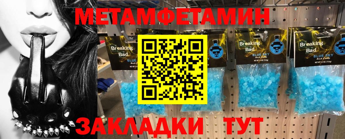 АМФ 97%  Amphetamine  Сунжа  Вход с VPN  Амфетамин 