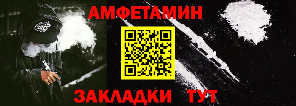 Амфетамин 98% Сунжа