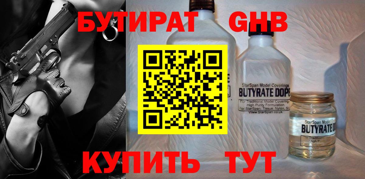 Alpha-PVP Сунжа