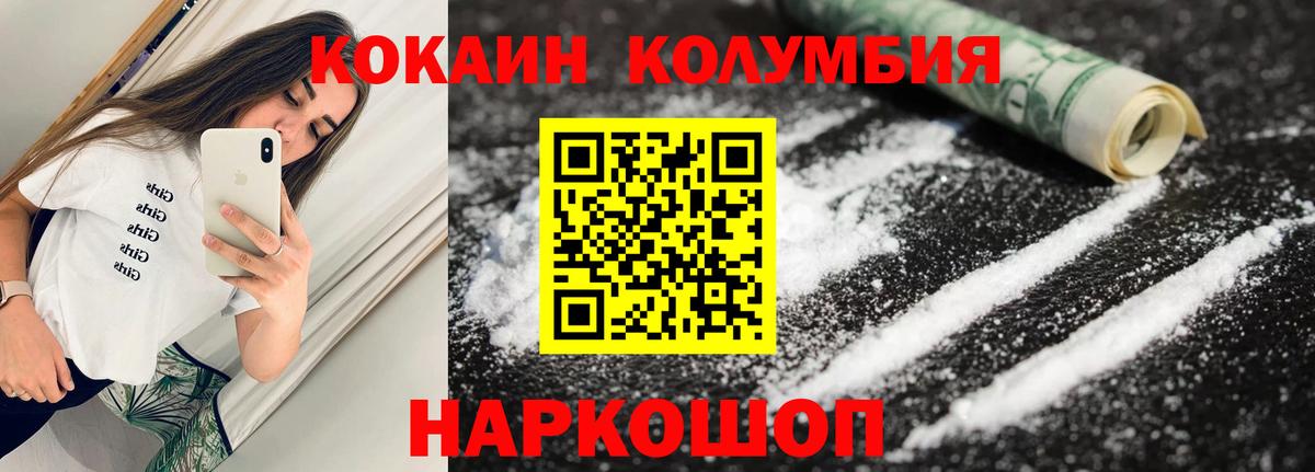 COCAIN Эквадор Сунжа