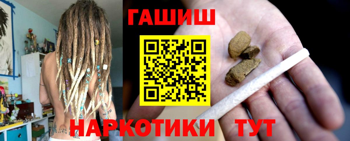 Сунжа  где купить наркоту  Вход с VPN  Гашиш Premium 