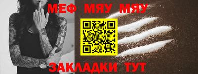 соль курить ск Малгобек