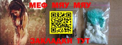 марихуана Мариинск