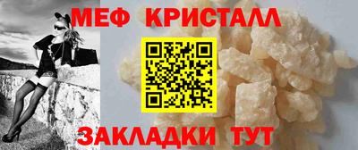метамфетамин Ливны