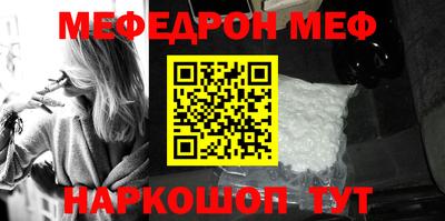альфа пвп Малоярославец