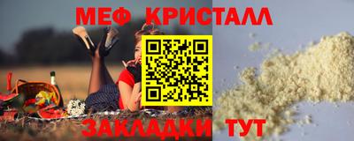 соль курить ск Малгобек
