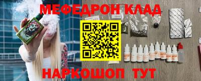 альфа пвп Малоярославец