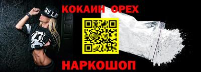 альфа пвп Малоярославец