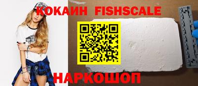 соль курить ск Малгобек
