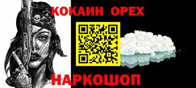 соль ск Ликино-Дулёво