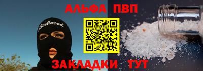 марихуана Мариинск