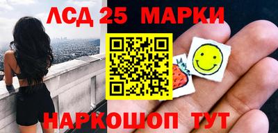 марихуана Мариинск