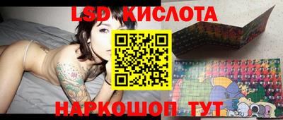 марихуана Мариинск