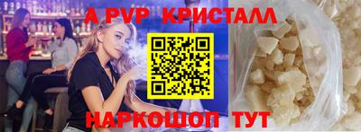 альфа пвп Малоярославец
