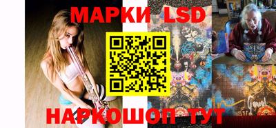 метамфетамин Ливны
