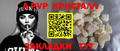 марихуана Мариинск