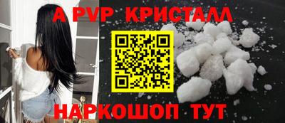 соль курить ск Малгобек