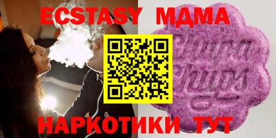 альфа пвп Малоярославец