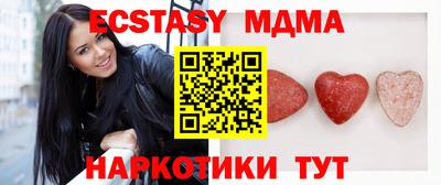 метамфетамин Ливны