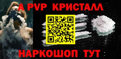 соль курить ск Малгобек