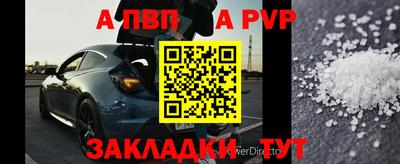 соль курить ск Малгобек