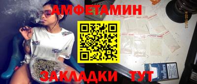 марихуана Мариинск
