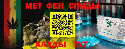 марихуана Мариинск
