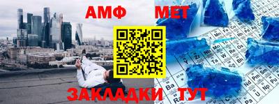 альфа пвп Малоярославец