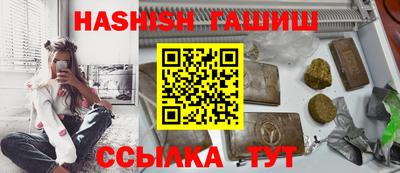 метамфетамин Ливны