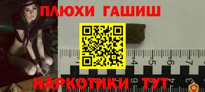 метамфетамин Ливны