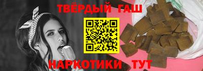соль курить ск Малгобек