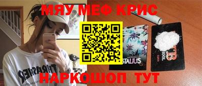 метамфетамин Ливны