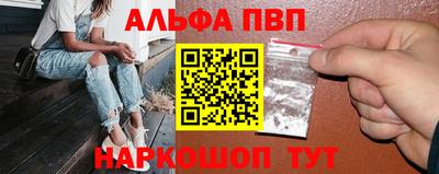 метамфетамин Ливны