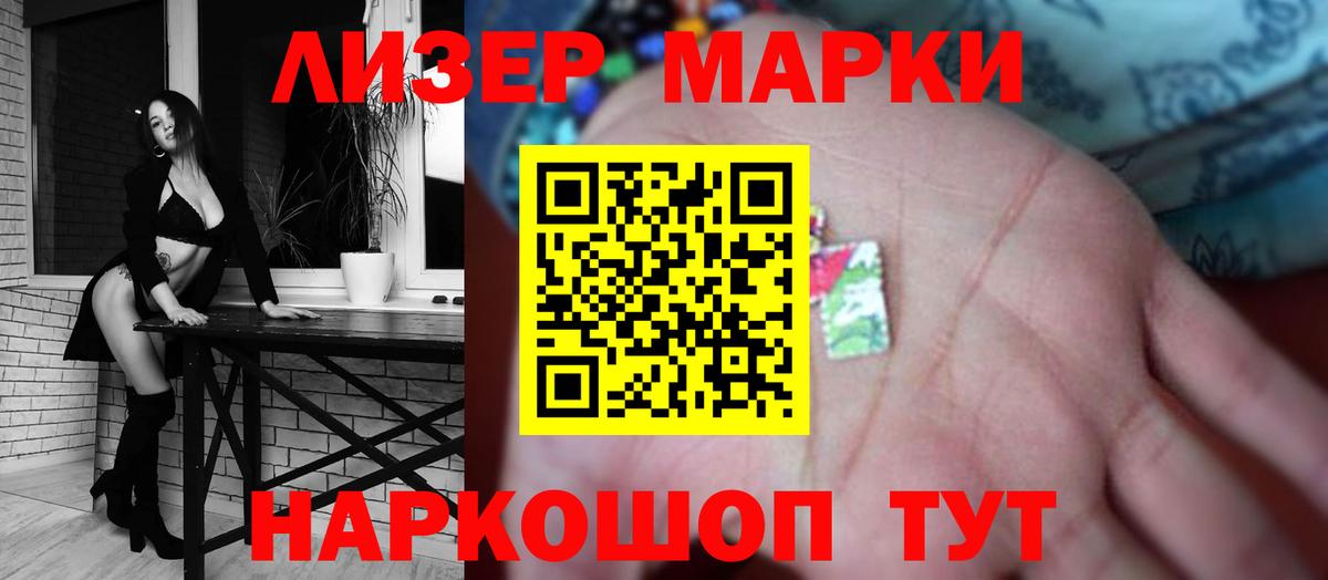 ЛСД экстази кислота Сунжа