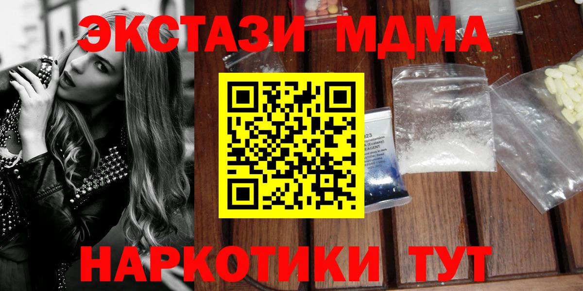 MDMA VHQ Сунжа