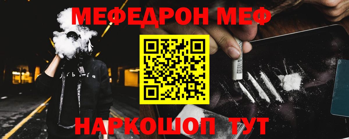 Сунжа  Мефедрон VHQ  МЯУ-МЯУ  Вход с VPN 