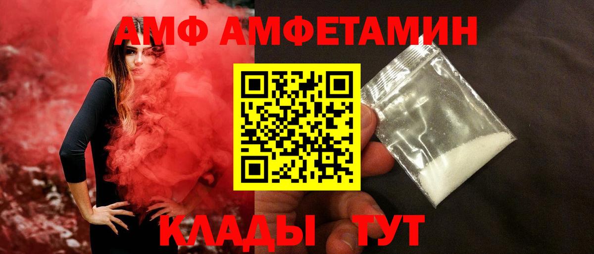 Сунжа  Первитин винт  Вход с VPN 