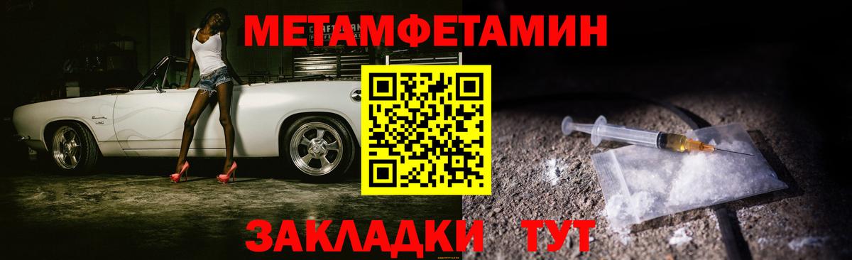 МЕФ кристаллы  Сунжа  Cocaine  Экстази  Вход с VPN  Марихуана  Гашиш  ГАШИШ 