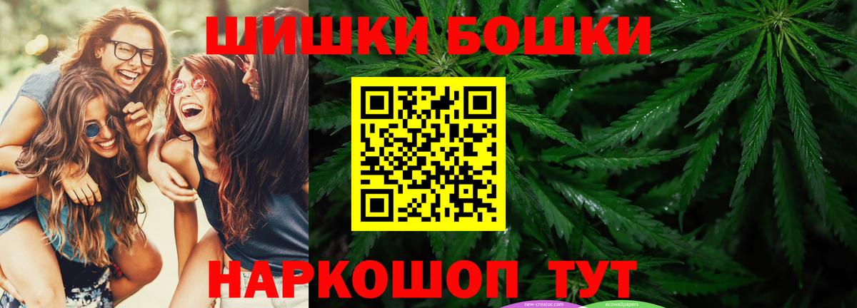 Марихуана план Сунжа